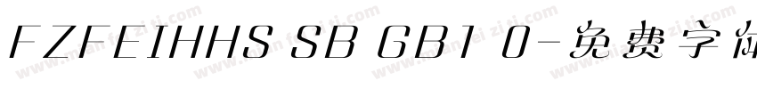 FZFEIHHS SB GB1 0字体转换